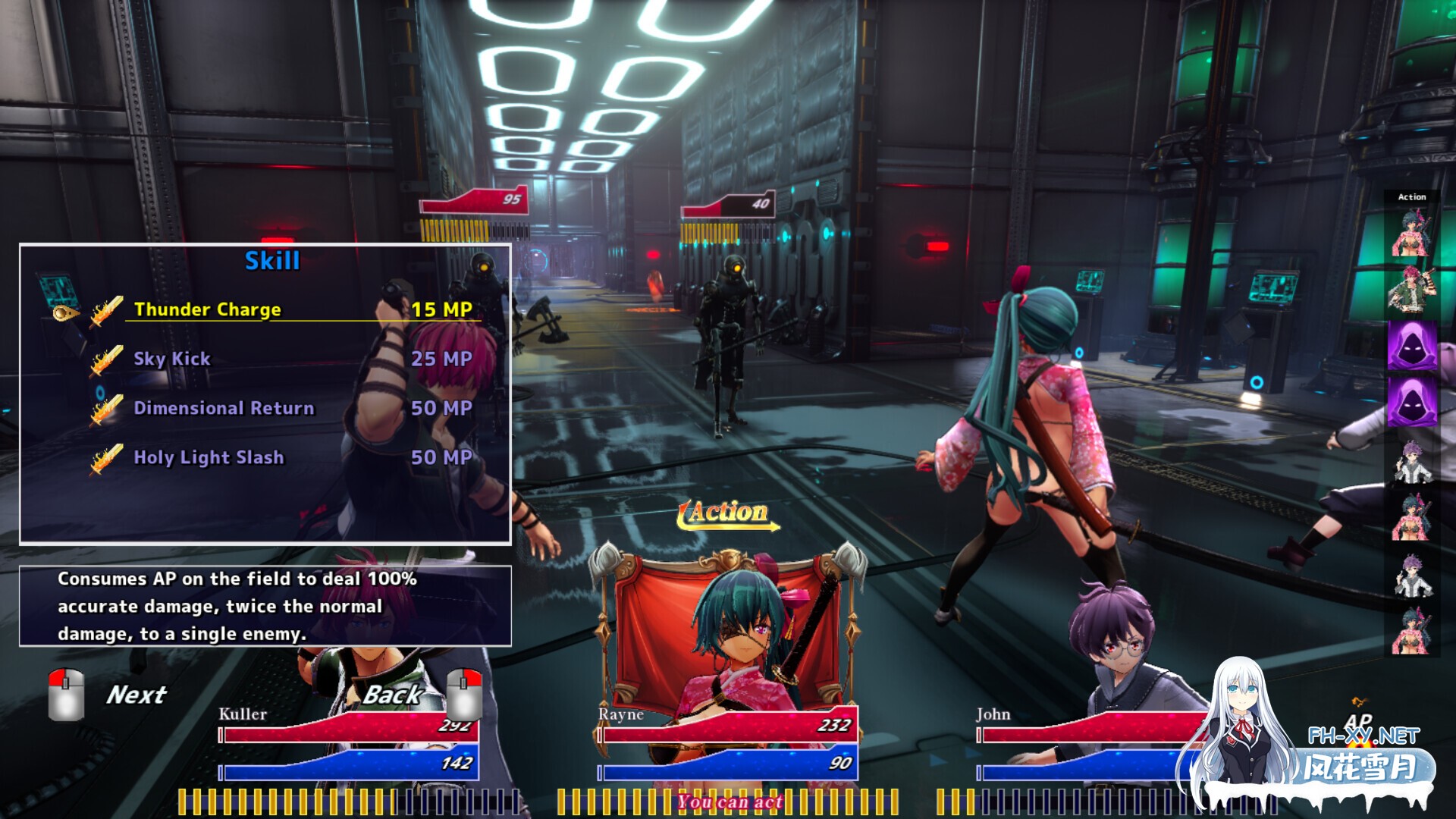 [RPG/PC/官中] 血色流亡者 官中步兵版 [2.64G]-5.jpg