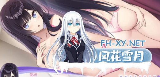 [SLG/动态]内衣S1.20安卓+pc+DLC官中+全CG存档[6.5G]-2.png