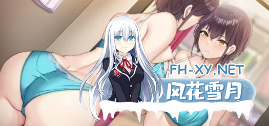 [SLG/动态]内衣S1.20安卓+pc+DLC官中+全CG存档[6.5G]-4.png