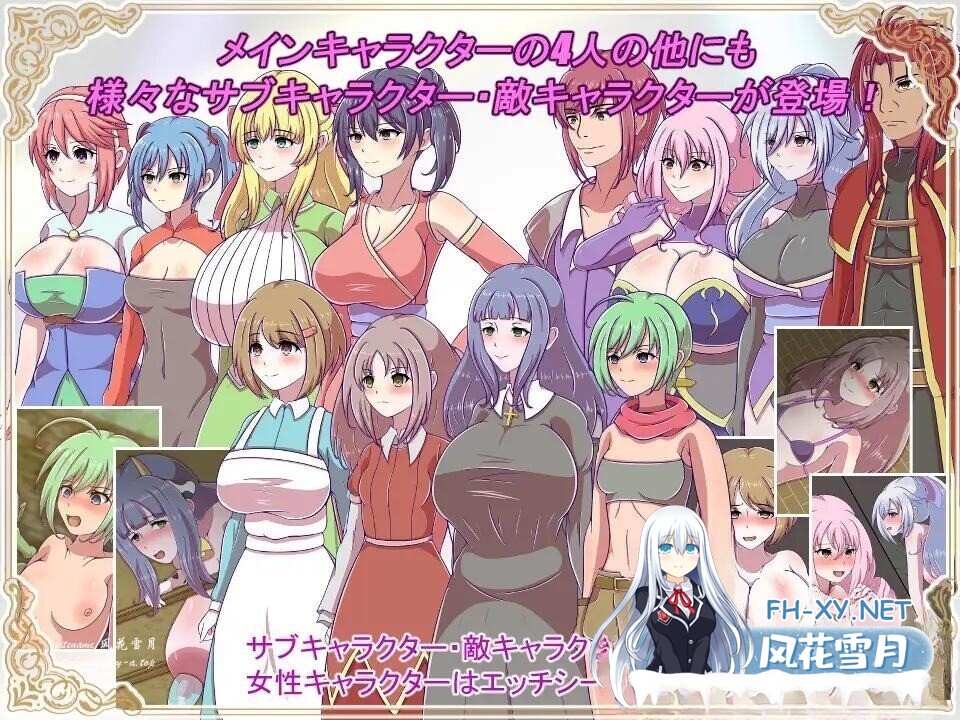 [RPG/AI汉化/PC] 神宝的解放者 神宝の解放者≪リベレイター≫[1G]-2.jpg