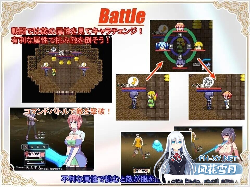[RPG/AI汉化/PC] 神宝的解放者 神宝の解放者≪リベレイター≫[1G]-3.jpg