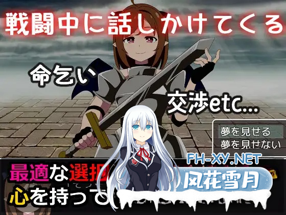 [日式RPG/新汉化/PC+安卓] Re:收藏家终章 ～终结与开端的故事～ Re:コレクター終章 ～終わりと始まりの物語～ ver1.0 AI汉化版+存档 [1.70G] -3.png