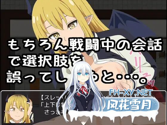 [日式RPG/新汉化/PC+安卓] Re:收藏家终章 ～终结与开端的故事～ Re:コレクター終章 ～終わりと始まりの物語～ ver1.0 AI汉化版+存档 [1.70G] -4.png
