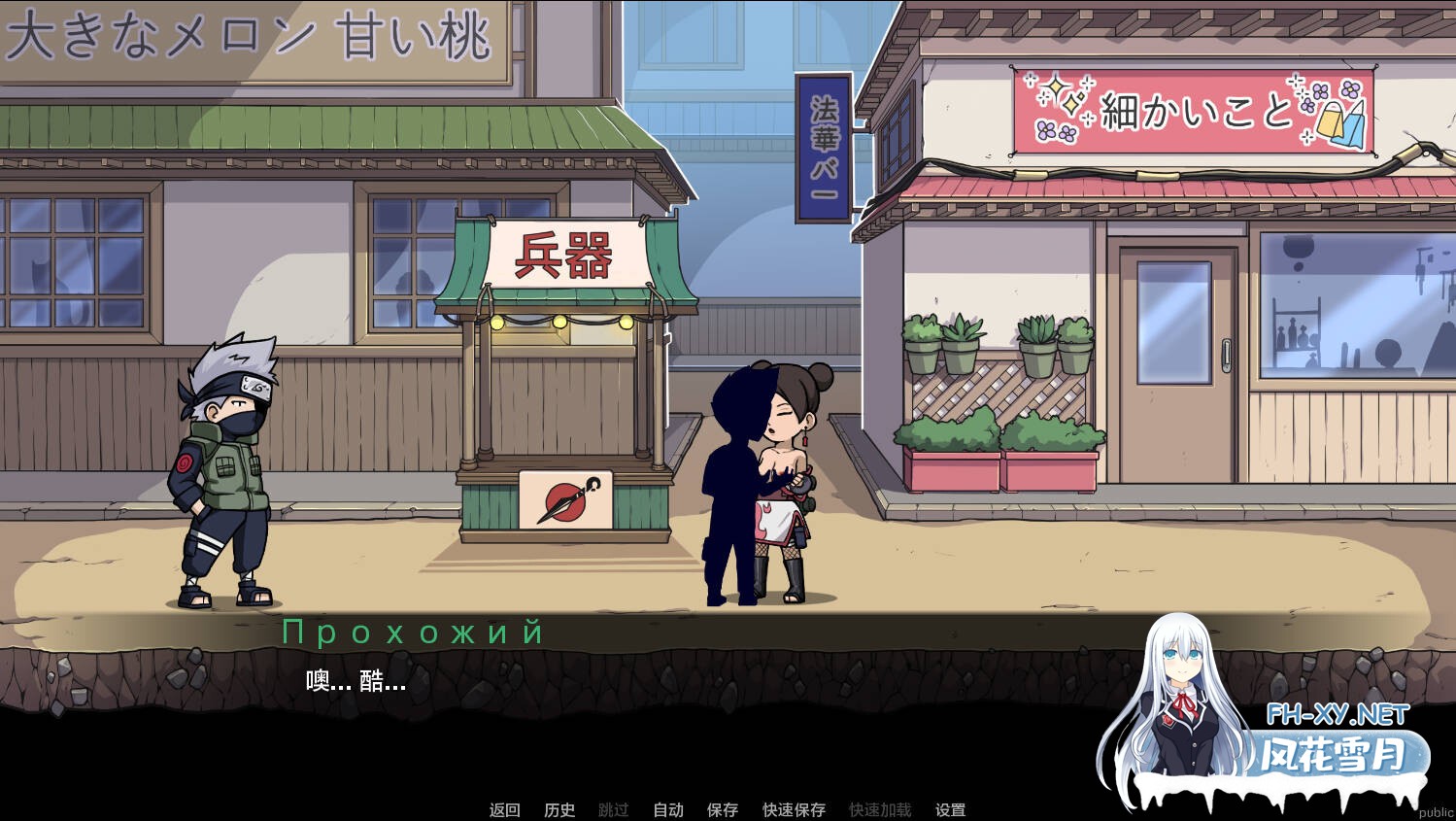 [SLG/汉化/动态] 纲手卷轴/Tsunade’s Scroll Ver0.1 AI汉化 [421M]-6.jpg