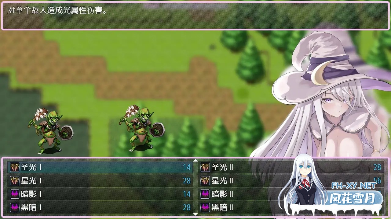 [RPG/PC/官中] 阿梅莉亚与触手情色陷阱迷宫 Ver1.18 アメリアと触手エロトラップダンジョン 官方AI汉化 [1.29G]-7.jpg