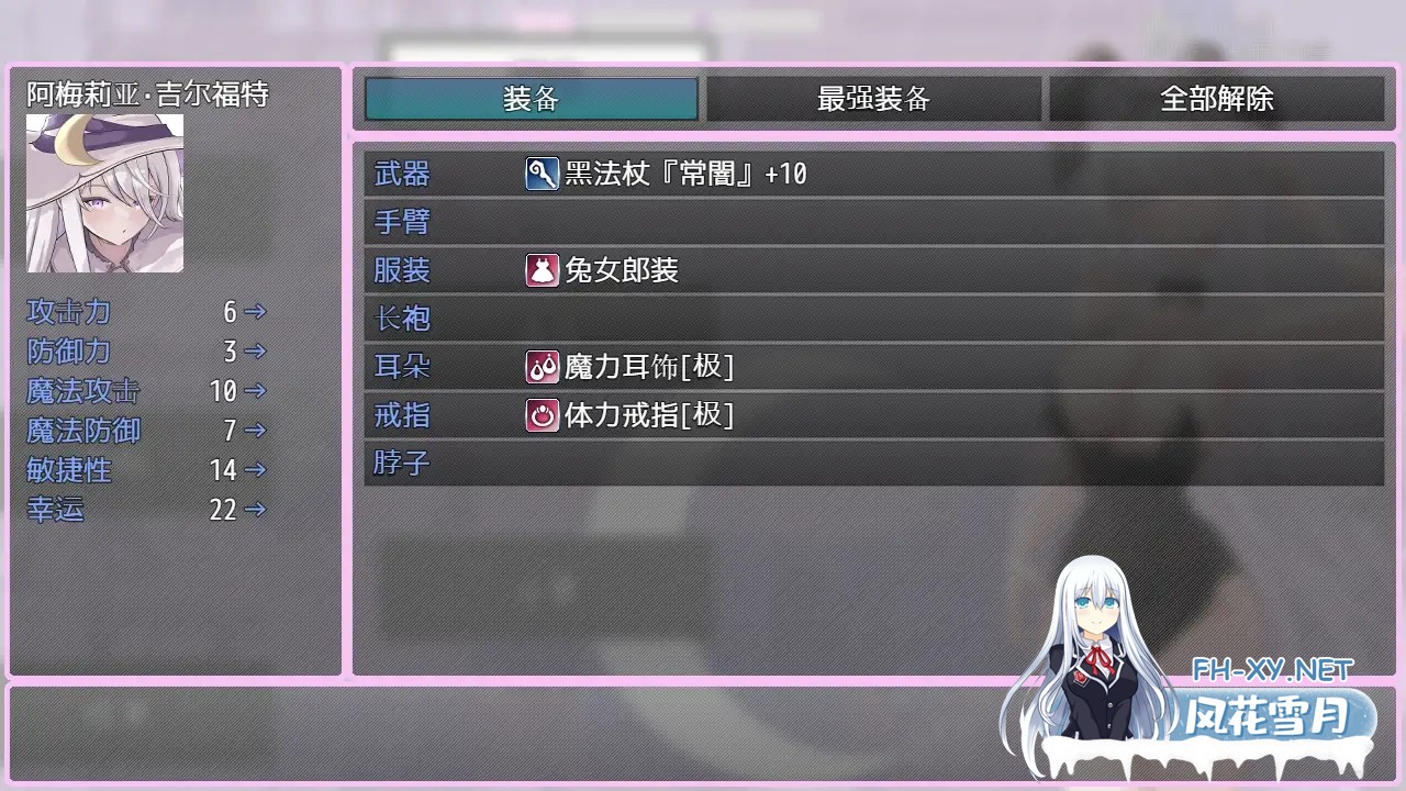 [RPG/PC/官中] 阿梅莉亚与触手情色陷阱迷宫 Ver1.18 アメリアと触手エロトラップダンジョン 官方AI汉化 [1.29G]-9.jpg