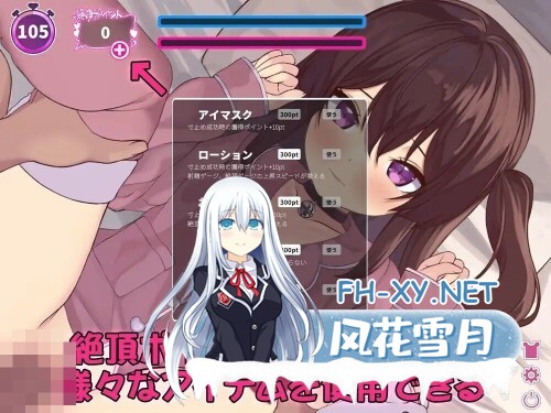 [SLG/生肉/动态/PC] 高潮寸止!与表妹的甜蜜惩罚 絶頂寸止め!いとこハメクエ [270M]-6.jpg
