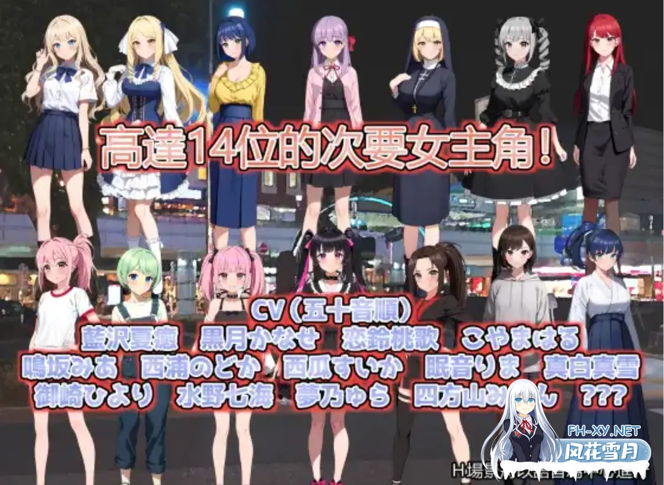 [3D互动/中文/全动态/新作/CV] LOOK.hac -观察·黑客- Ver2.20 官方中文版+全回想 [1.7G]-8.jpg