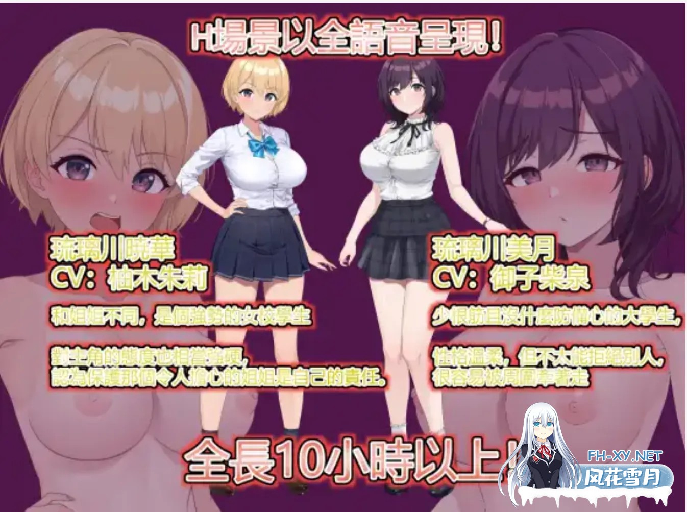[3D互动/中文/全动态/新作/CV] LOOK.hac -观察·黑客- Ver2.20 官方中文版+全回想 [1.7G]-7.jpg