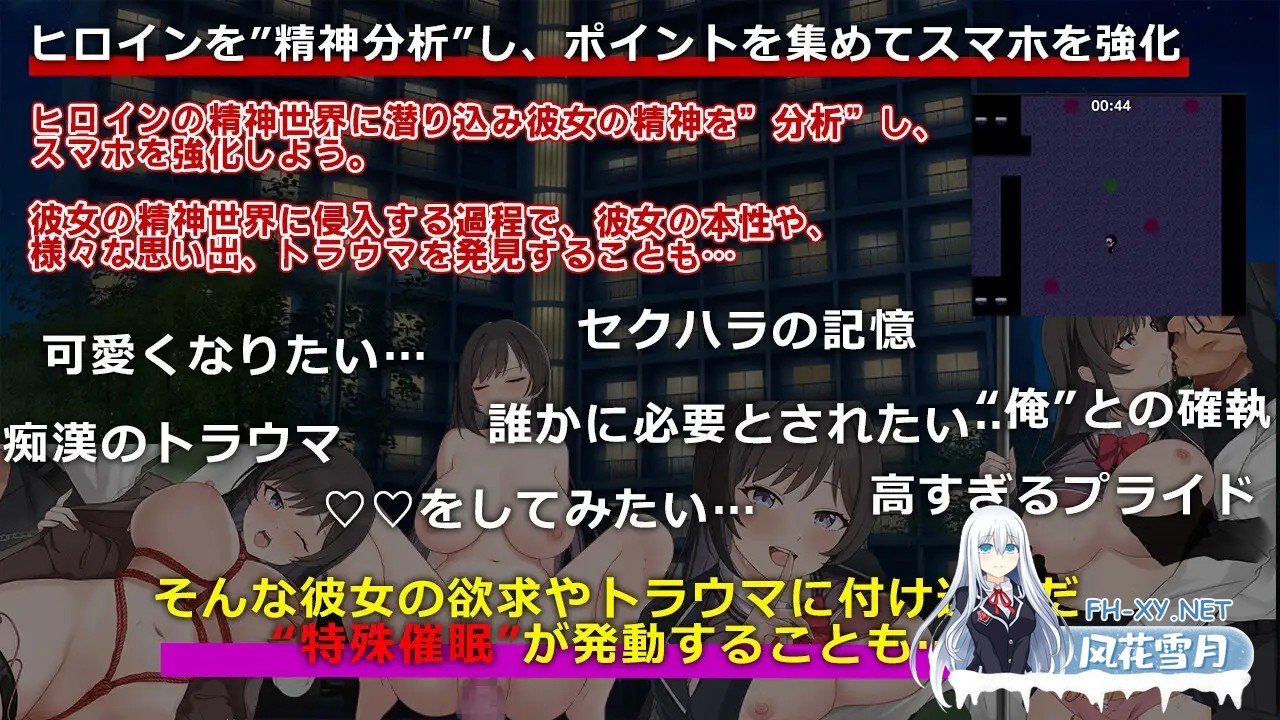[RPG/AI汉化/中出/巨乳/制服][RJ01280496/出た、見た、買った。社团]催淫性活 一个屋檐下，24小时谁时谁地催眠共同生活/催淫性活[Ver1.0][PC+安卓/760M]-8.jpg