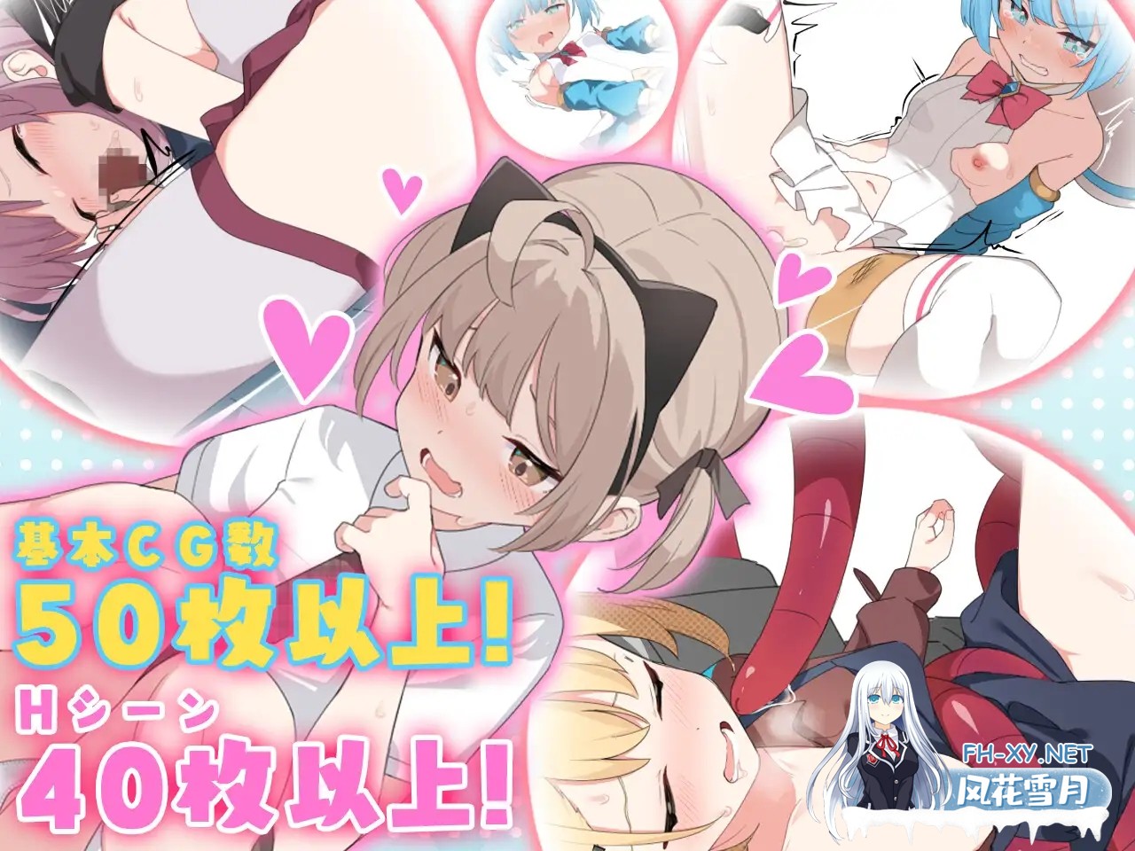 [RPG/DL官中/动态/萝莉/中出/自慰/口交/强X][RJ01310997/Twinkle STARs社团]魔法少女泪泡/魔法少女ティアシャボン[PC+安卓/2.50G]-6.jpg