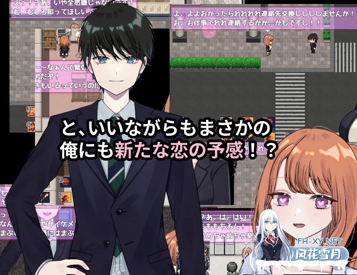 [RPG/机翻+AI文本/TS/NTR/巨乳][RJ01265325/じゃがいもちもち社团]逆转之心 NTR×TS/リバース・ハーツ アーリーアクセス[Ver0.4.1][PC/2.50G]-5.jpg