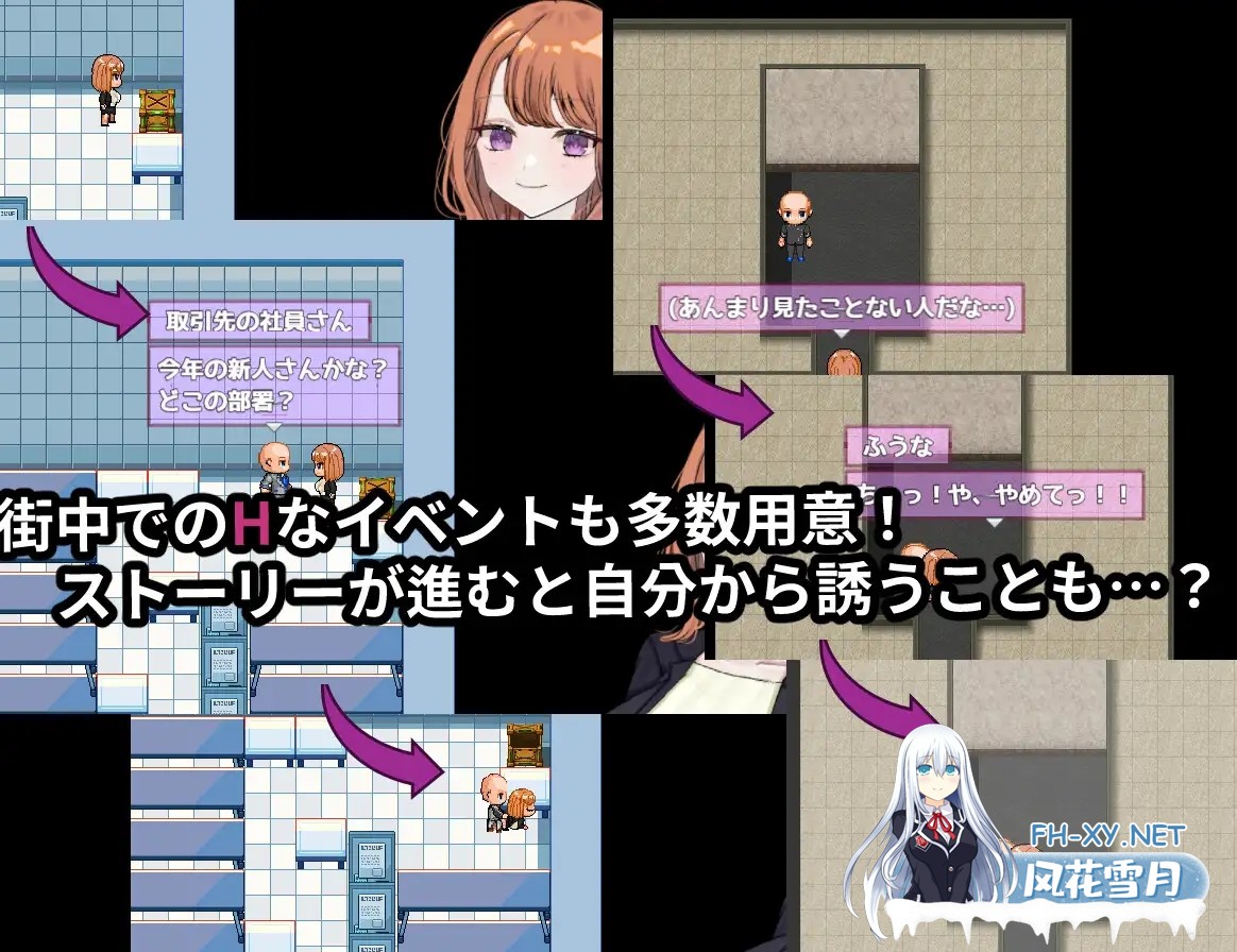 [RPG/机翻+AI文本/TS/NTR/巨乳][RJ01265325/じゃがいもちもち社团]逆转之心 NTR×TS/リバース・ハーツ アーリーアクセス[Ver0.4.1][PC/2.50G]-7.jpg