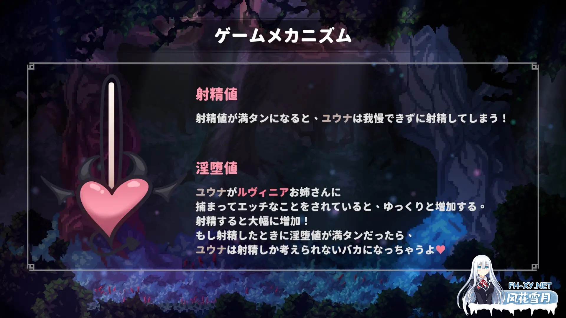 [ACT/官中] 姐姐别追了！～与魅魔玩捉迷藏！ [133M]-9.jpg