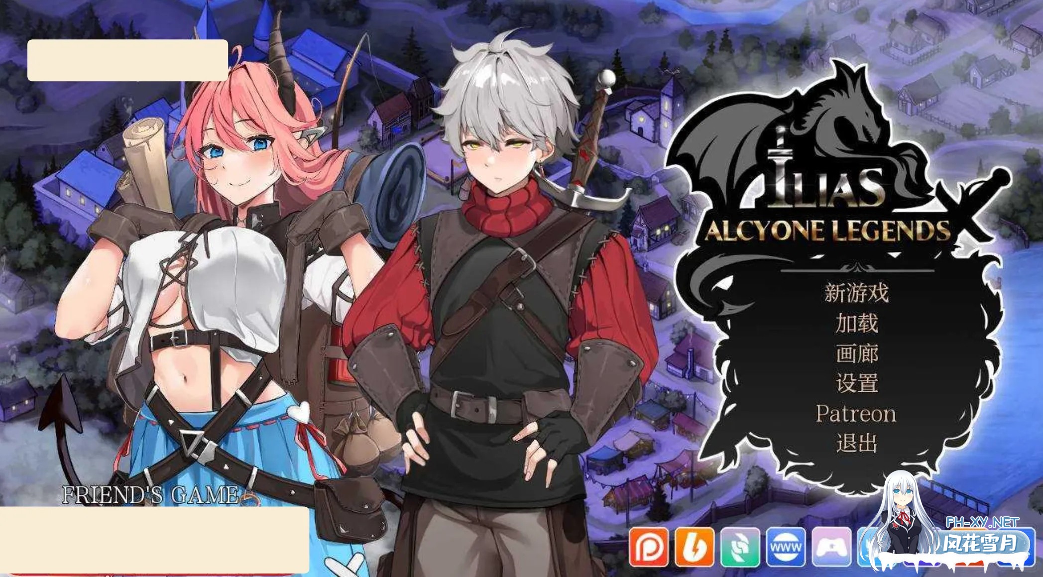[SLG/动态/AI汉化]伊利亚斯：阿尔西奥妮传说/Ilias: Alcyone Legends[Ver0.7.7][1.70G]-5.jpg