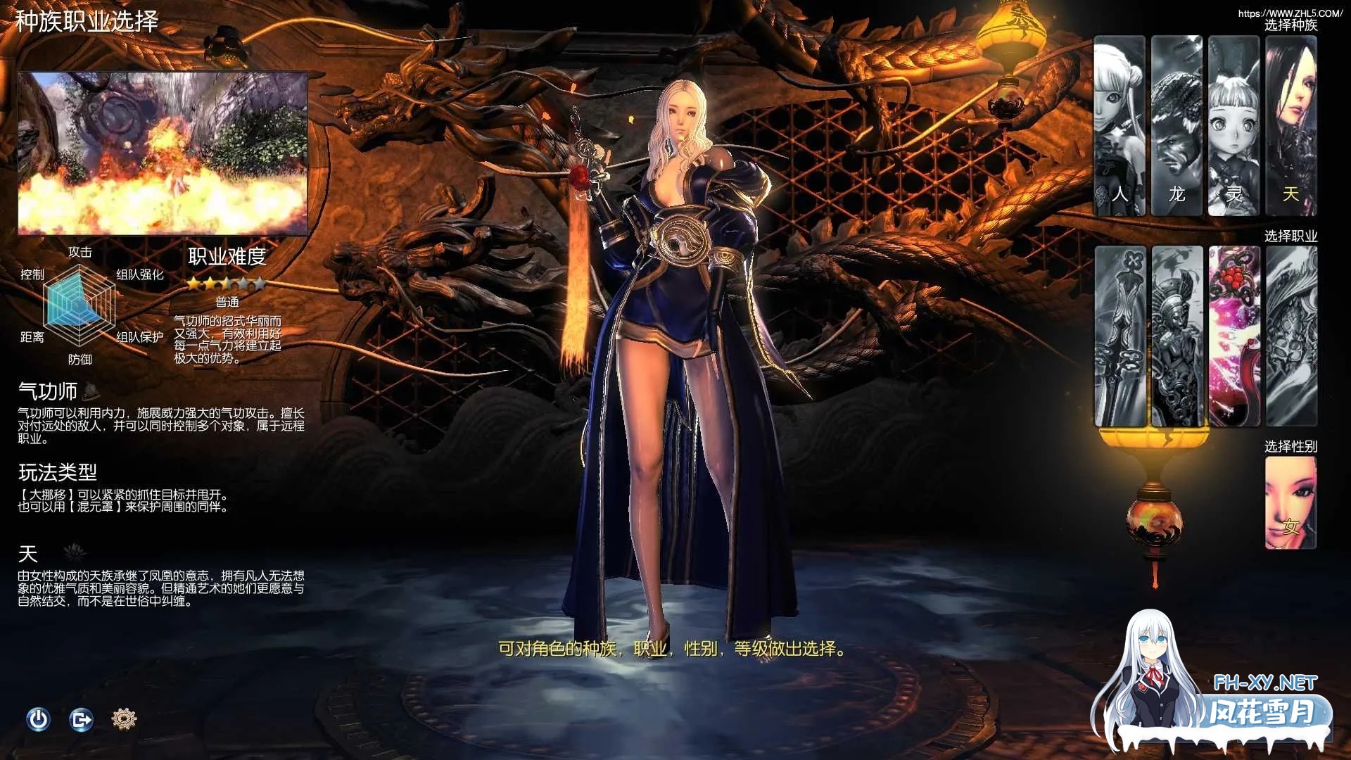 [网游单机版/魔改一键端/更新][剑灵]单机版 嗑娘整合 第十一版一键端 [完整端/全内容/大量魔改] [44G]-6.jpg