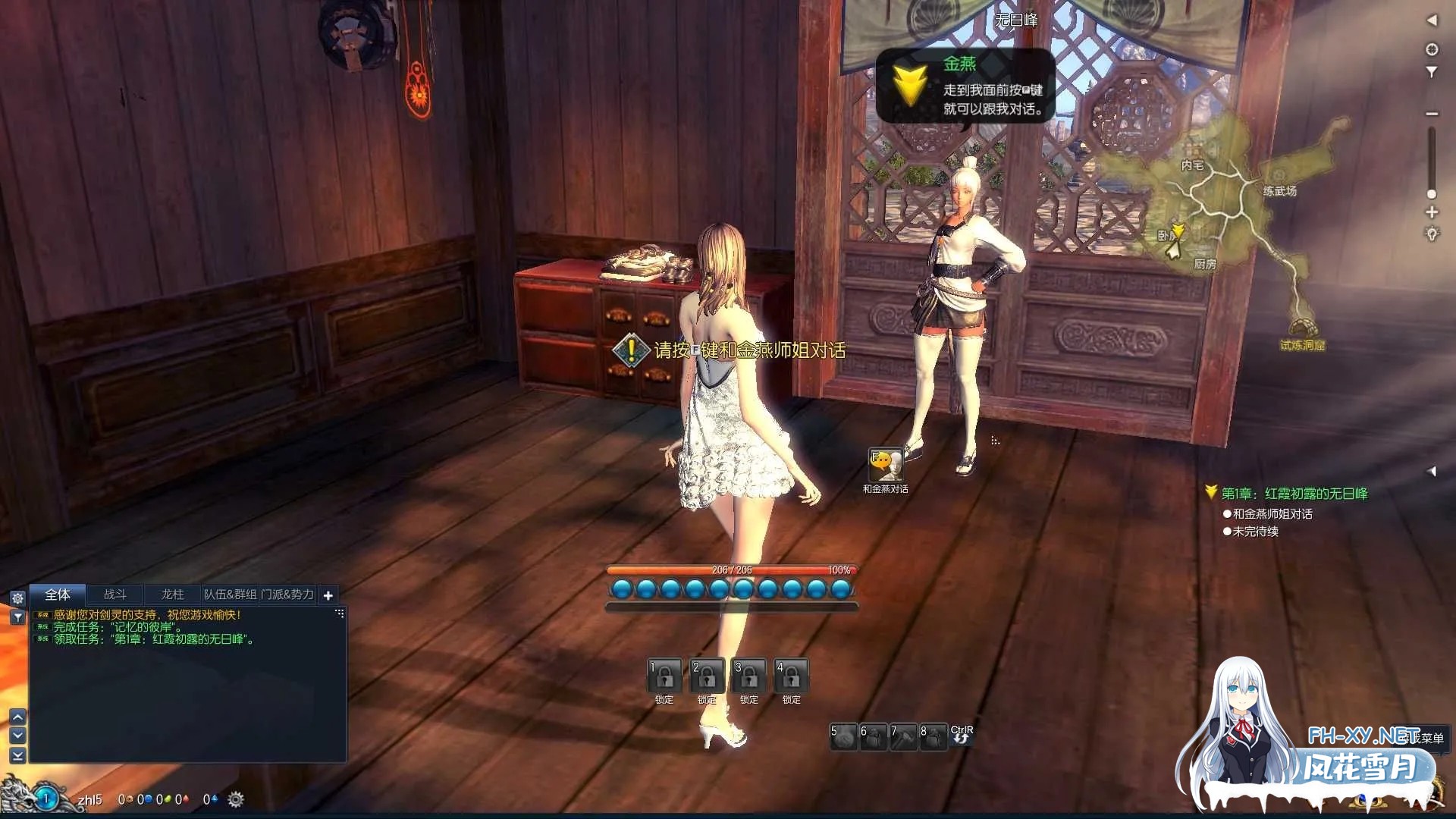 [网游单机版/魔改一键端/更新][剑灵]单机版 嗑娘整合 第十一版一键端 [完整端/全内容/大量魔改] [44G]-7.jpg