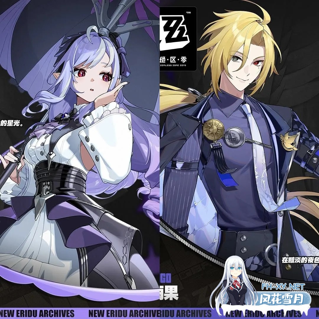 [网游破解/单机版/3月更新] 绝区零ZZZ Ver1.7 测试服破解单机版 [全角色/战斗委托/一键端] [65G]-4.jpg