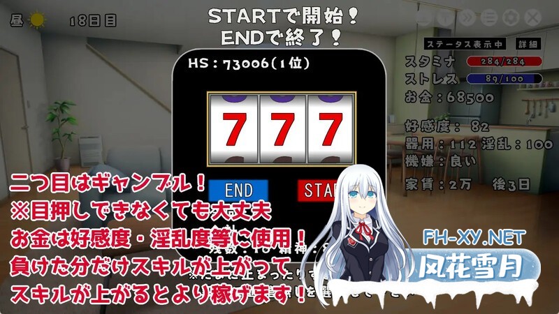 [SLG/生肉/中出/动态/巨乳/更新][RJ01224649/エルゲさくせい部社团]与 JK 同居并体验各种生活的游戏/JKと同棲して色々するゲーム[Ver1.004][PC/120M]-7.jpg