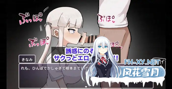 [RPG/AI汉化/动态/制服/色诱/淫乱/口交][RJ01353914/ふかみのこころ社团]那个房间～无法抗拒的诱惑～/例の部屋～抗え誘惑に～[PC+安卓/900M]-5.jpg