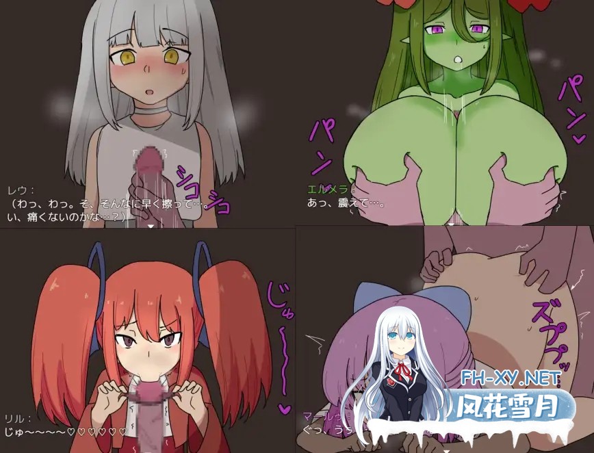 [RPG/机翻+AI文本/动态/魔物娘/雌小鬼/口交/扶她][RJ01340045/人々方々社团]双子与异世界探险/双子と異世界探検[Ver25.03.10][PC/700M]-5.jpg