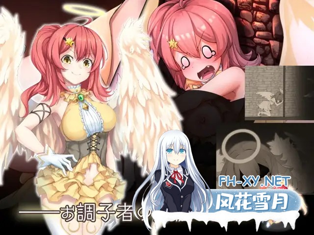 [RPG/官中]最强☆天使 沙利叶！（Strongest Angel Zerachiel）v1.0.18 官中步兵版[PC/2.4G]-6.jpg