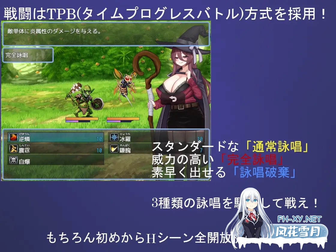 [RPG/汉化] Wizard Hazard ~魔女ミリアムと呪いの魔石~ AI汉化版 [362M]-4.jpg