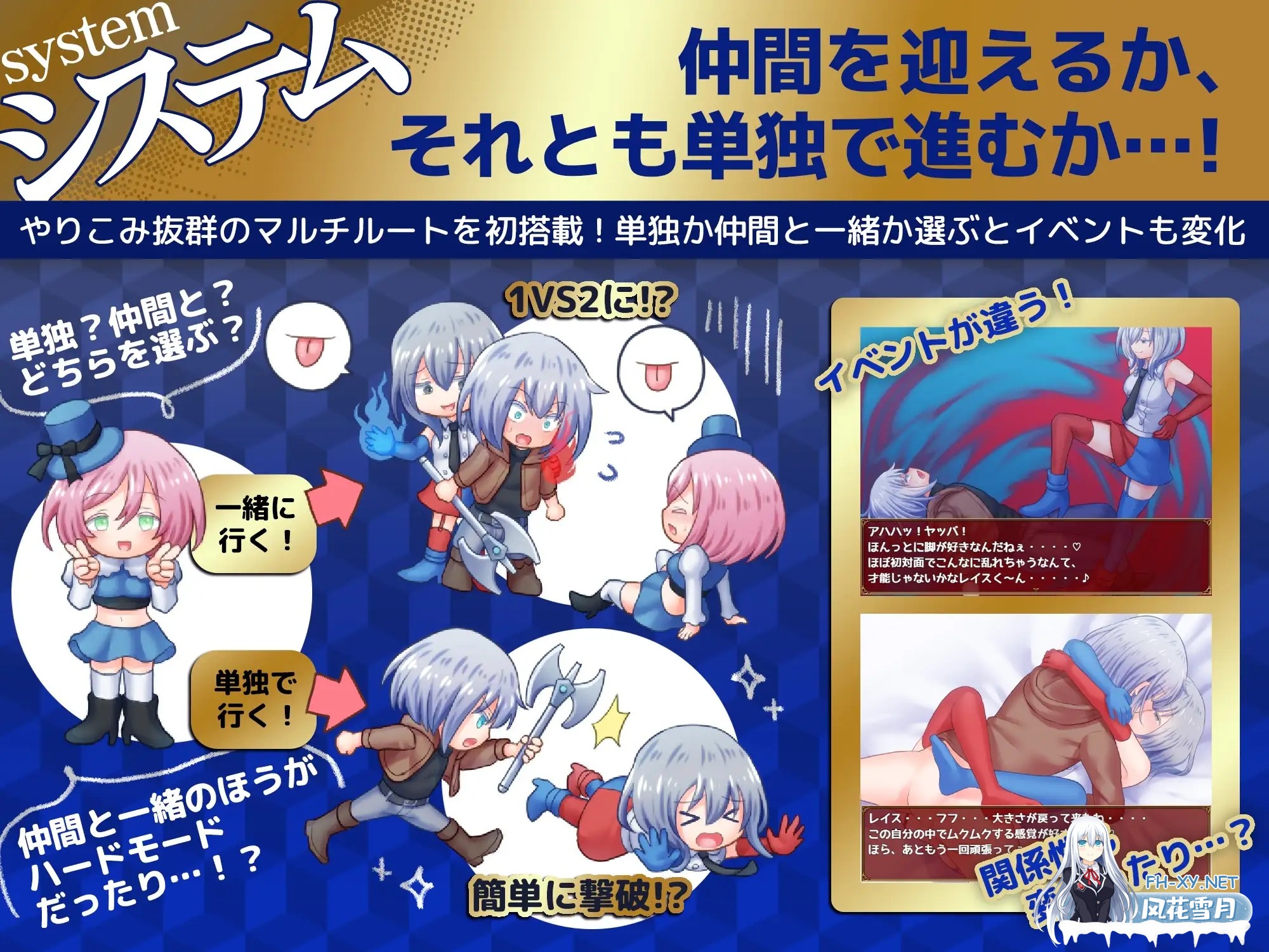 [RPG/PC/机翻汉化] 断裂链接 ブレイキングリンクス [1.5G]-2.jpg