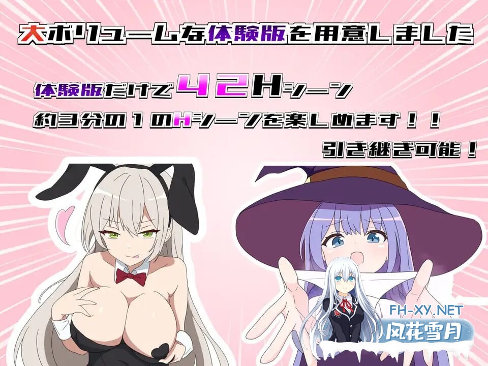 [日式RPG/新汉化/PC+安卓] 挑战勇者试炼时被诱惑的我 勇者の試練に挑戦したら誘惑された僕  AI汉化版 [2.0G]-1.jpg