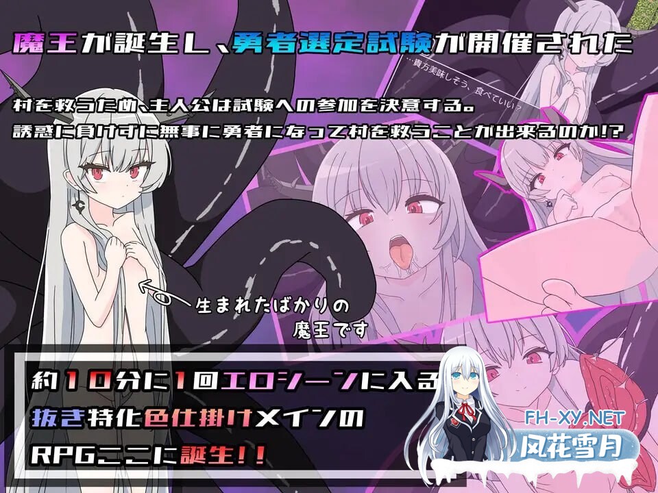 [日式RPG/新汉化/PC+安卓] 挑战勇者试炼时被诱惑的我 勇者の試練に挑戦したら誘惑された僕  AI汉化版 [2.0G]-3.jpg
