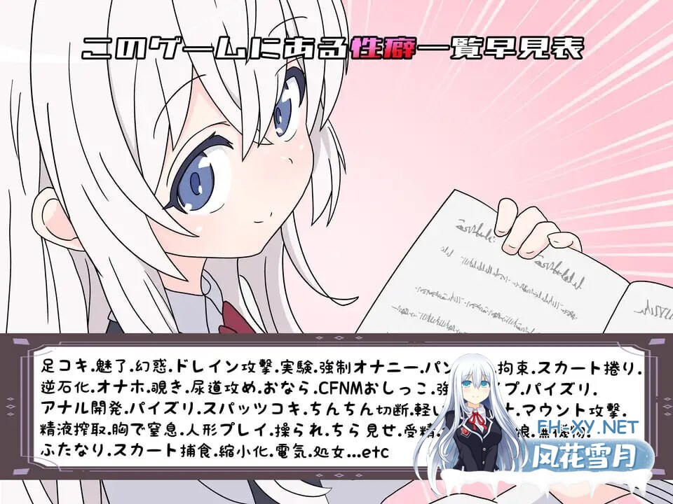 [日式RPG/新汉化/PC+安卓] 挑战勇者试炼时被诱惑的我 勇者の試練に挑戦したら誘惑された僕  AI汉化版 [2.0G]-4.jpg