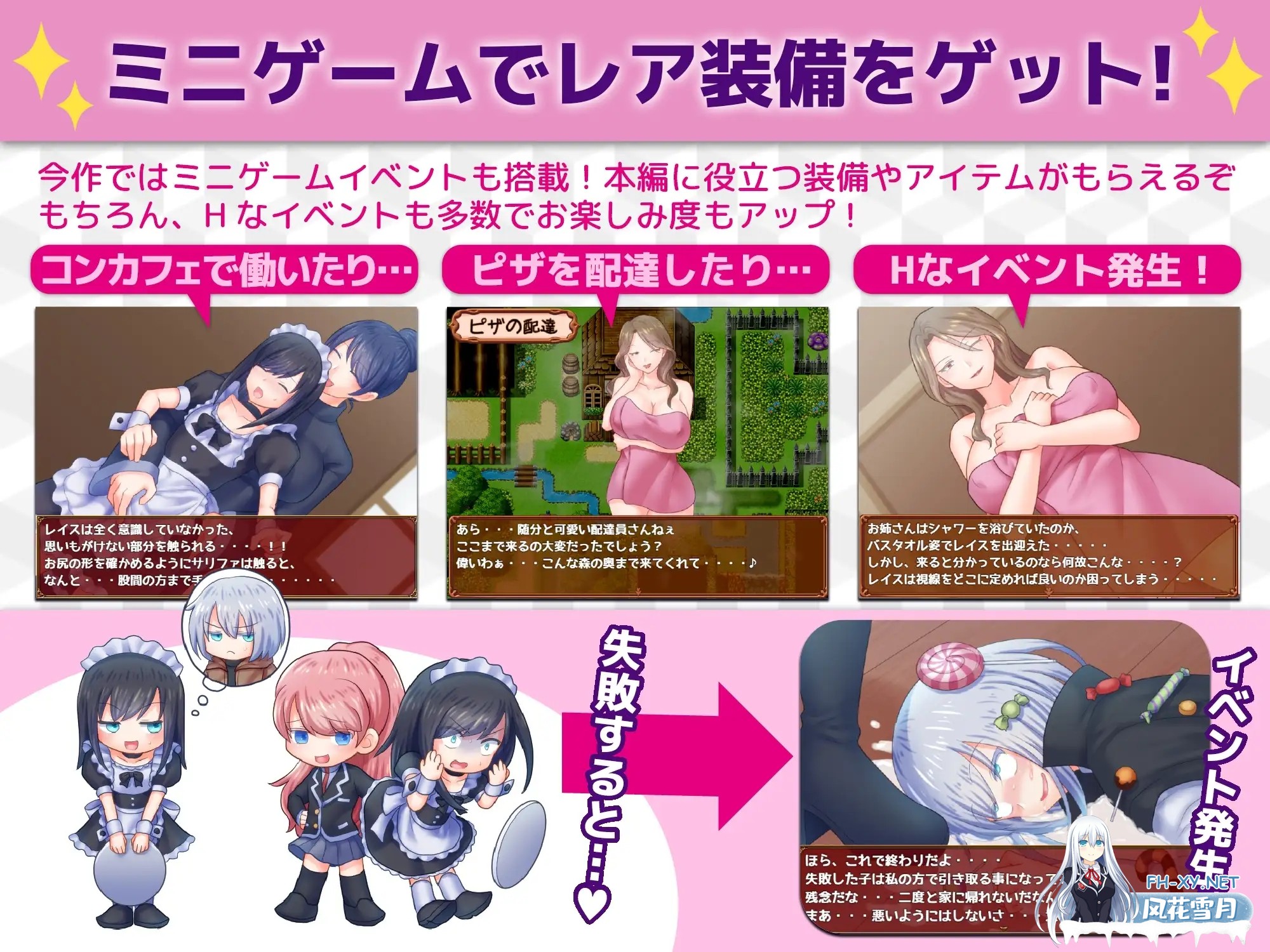 [RPG/机翻/手交/足交/乳交/淫乱][RJ01286853/ドライドリーム社团]断裂链接/ブレイキングリンクス[Ver1.00c][PC/2.20G]-4.jpg