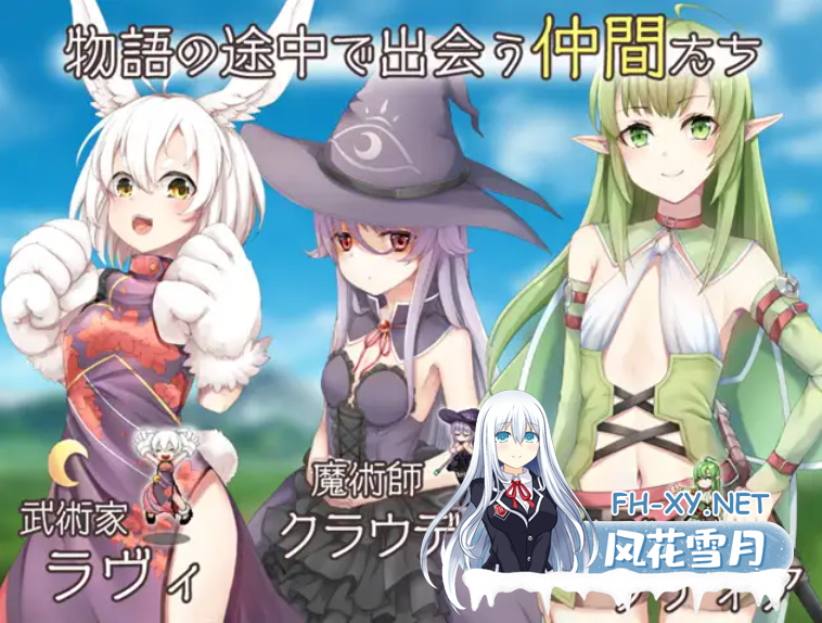 [RPG/STEAM官中/更新/兽耳/幻想][RJ01104138/くじらぼ。社团]最强☆天使 沙利叶！/最强☆天使泽拉凯尔！/さいきょー☆えんじぇる ザラキエル!/Strongest ...-4.png