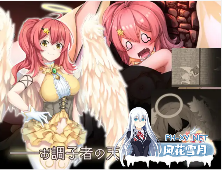 [RPG/STEAM官中/更新/兽耳/幻想][RJ01104138/くじらぼ。社团]最强☆天使 沙利叶！/最强☆天使泽拉凯尔！/さいきょー☆えんじぇる ザラキエル!/Strongest ...-5.png