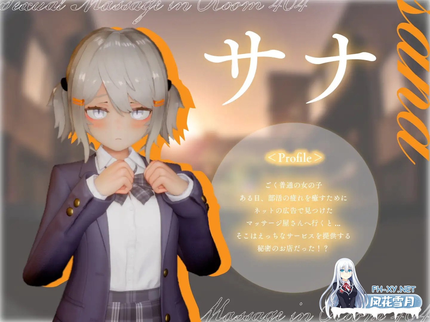[SLG/生肉/动态/触摸/3D/堕落/更新][RJ01356701/シン・ギュラリティー社团]404号室的性感按摩/404号室の性感マッサージ[Ver1.2][PC/1.2G]-8.jpg