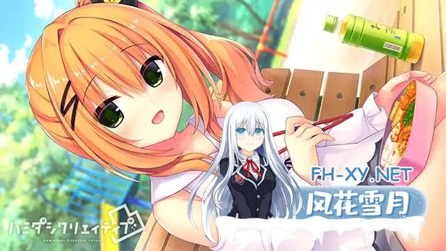 [ADV/STEAM官中/动态/制服/乳交/巨乳][VJ015422/まどそふと]常轨脱离Creative凸/灵感满溢的甜蜜创想凸/ハミダシクリエイティブ凸[vER1.1.4][PC/5.60G]-7.jpg