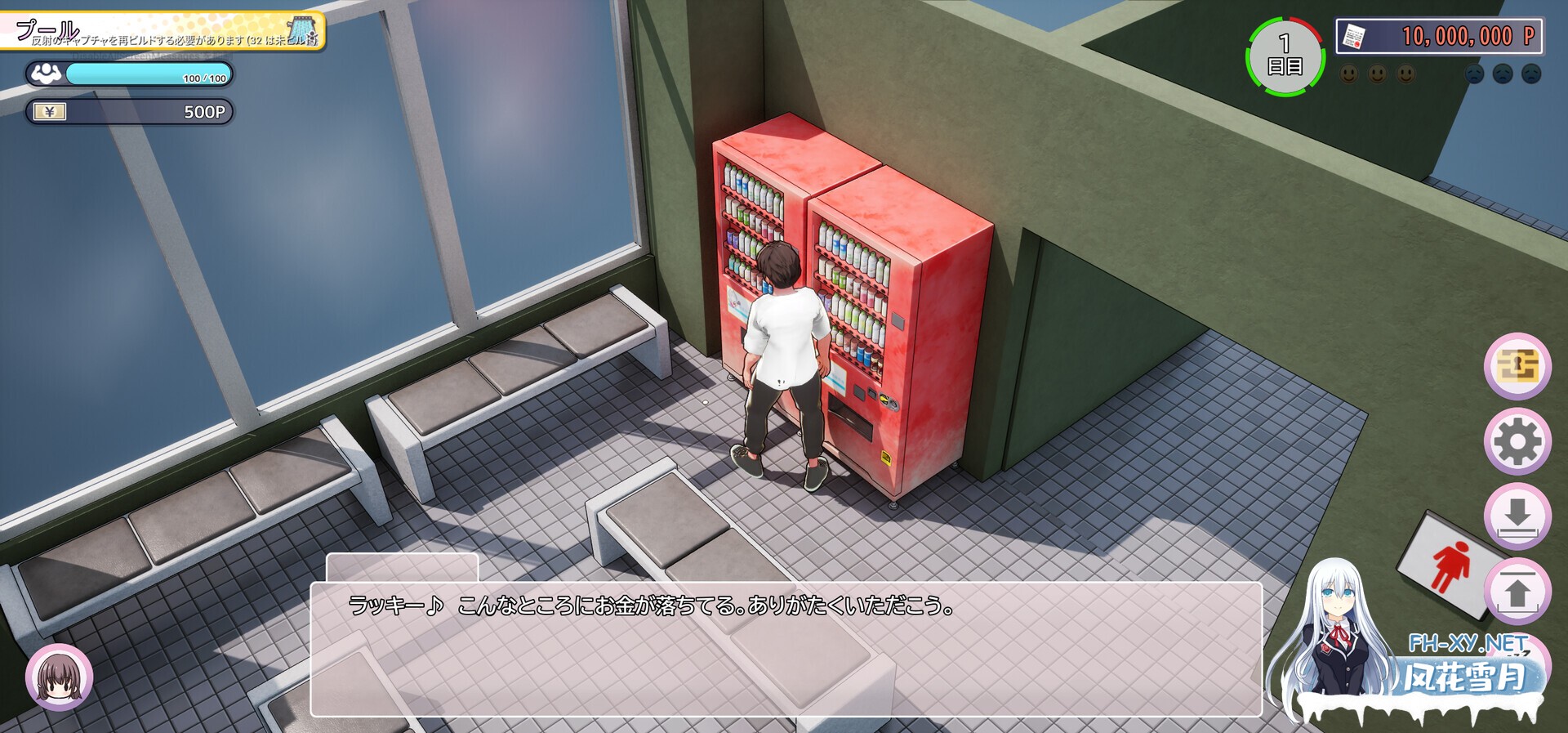[SLG/DL官中/3D/互动/巨乳/更新/步兵]AV导演生活/AV Director Life!/AVカントクLIFE!~色んなわたしを撮ってください♡~[Ver1.024+步兵补丁+存档][PC/3.60G]-7.jpg