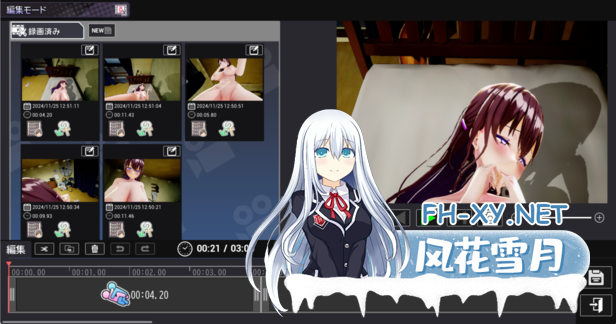 [SLG/DL官中/3D/互动/巨乳/更新/步兵]AV导演生活/AV Director Life!/AVカントクLIFE!~色んなわたしを撮ってください♡~[Ver1.024+步兵补丁+存档][PC/3.60G]-12.png