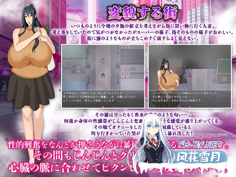 [SLG/AI汉化/动态/堕落/女同/自慰/恶堕][RJ01279634/Octopus army corps社团]我的阴部在抽搐，我无法动弹逃离被催情迷雾笼罩的城市！/アソコが疼いて動け...-5.jpg