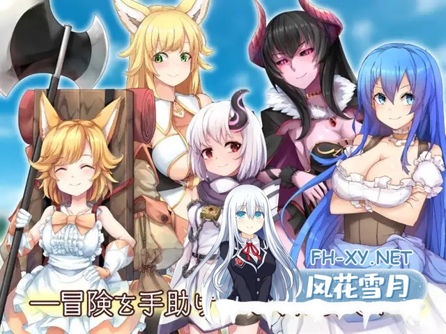 [RPG/PC/官中] 最强☆天使 沙利叶！ v1.0.18 官中步兵版 [1.9G]-6.jpg
