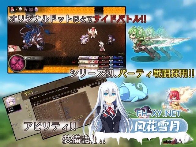 [RPG/PC/官中] 最强☆天使 沙利叶！ v1.0.18 官中步兵版 [1.9G]-7.jpg