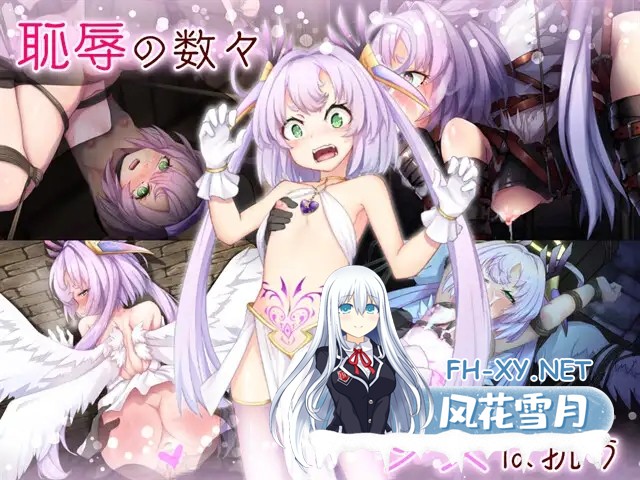 [RPG/PC/官中] 最强☆天使 沙利叶！ v1.0.18 官中步兵版 [1.9G]-8.jpg