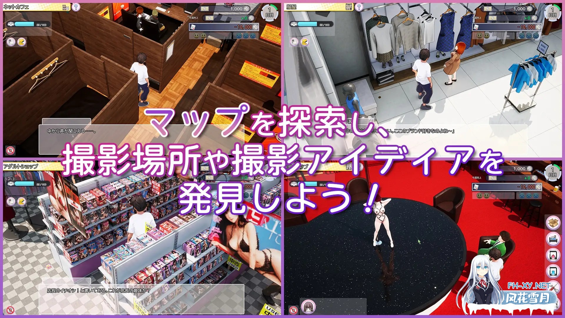 [SLG/PC/官中] AV导演生活!-请拍下各种模样的我- v1.024 步兵版+存档 AVカントクLIFE! ~色んなわたしを撮ってください~ [3G]-6.jpg