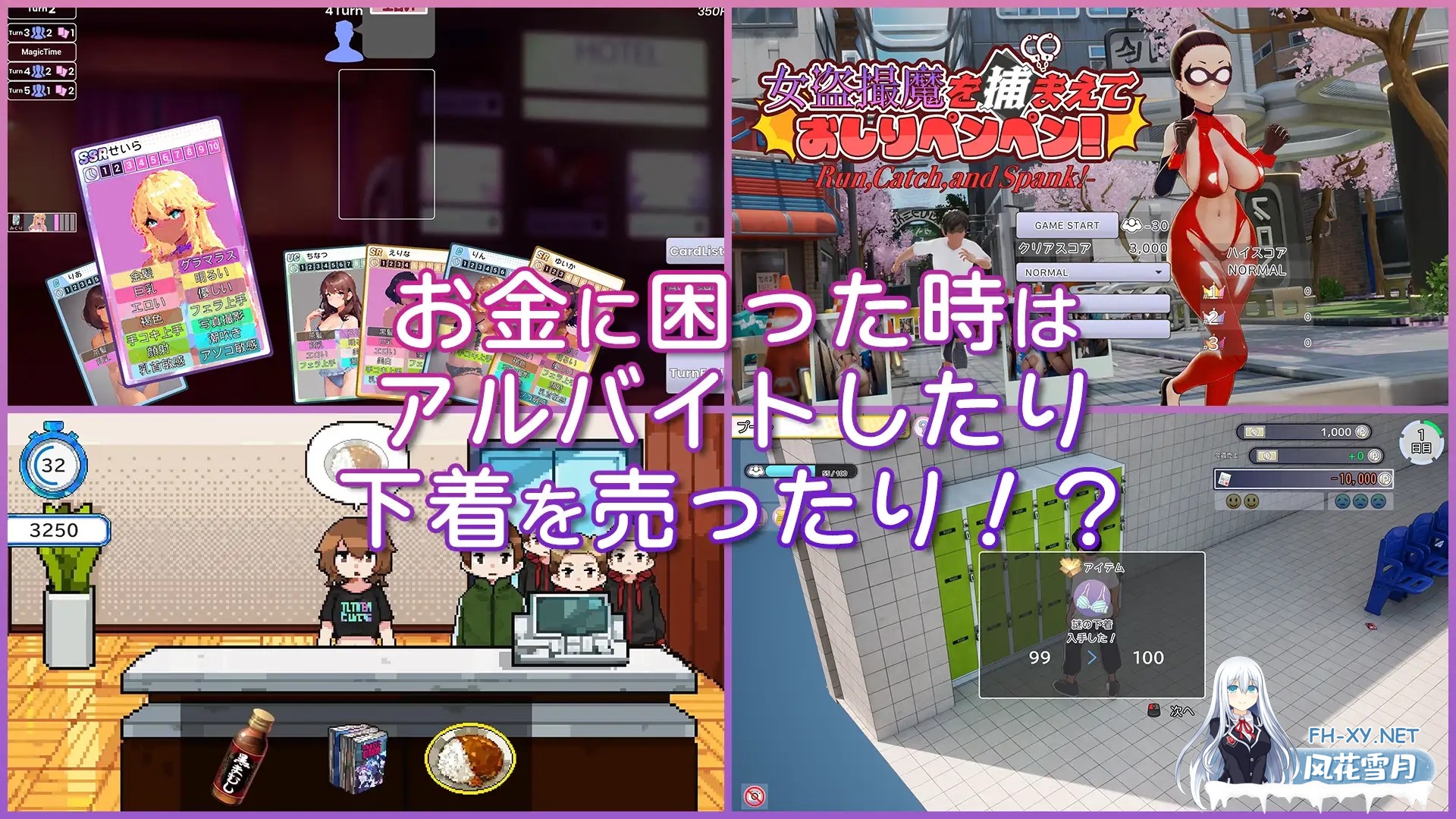 [SLG/PC/官中] AV导演生活!-请拍下各种模样的我- v1.024 步兵版+存档 AVカントクLIFE! ~色んなわたしを撮ってください~ [3G]-8.jpg