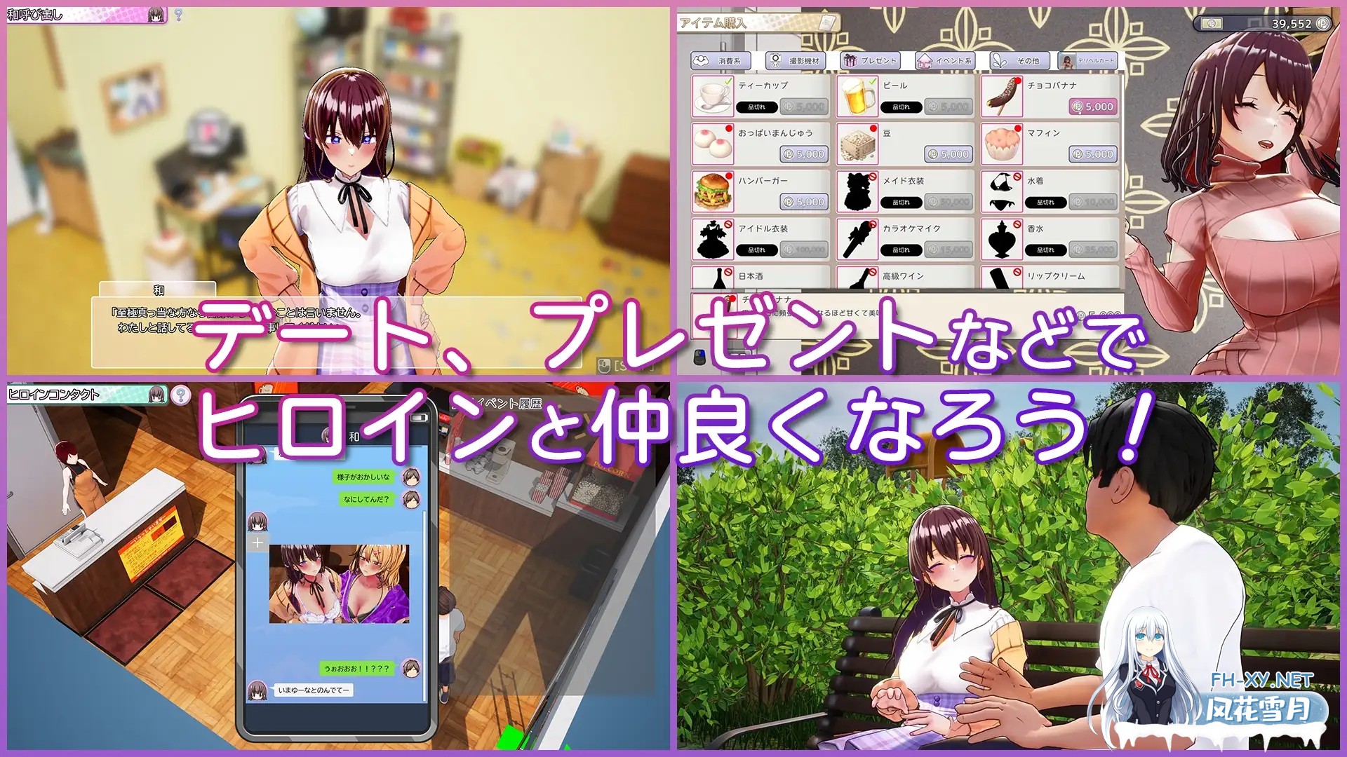 [SLG/PC/官中] AV导演生活!-请拍下各种模样的我- v1.024 步兵版+存档 AVカントクLIFE! ~色んなわたしを撮ってください~ [3G]-7.jpg