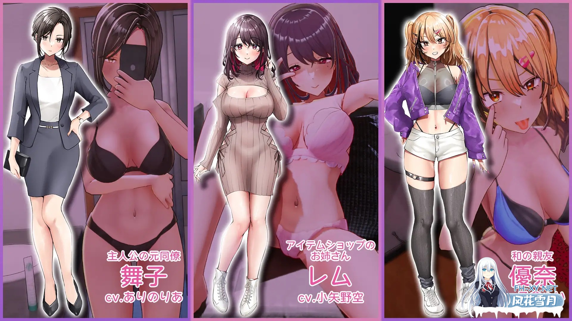 [SLG/PC/官中] AV导演生活!-请拍下各种模样的我- v1.024 步兵版+存档 AVカントクLIFE! ~色んなわたしを撮ってください~ [3G]-10.jpg