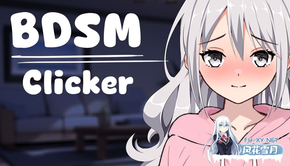 [互动SLG/中文/PC+安卓/新作]支配SM契约:点击调教 BDSM Clicker v1.2 官方中文步兵版 [600M]-2.jpg