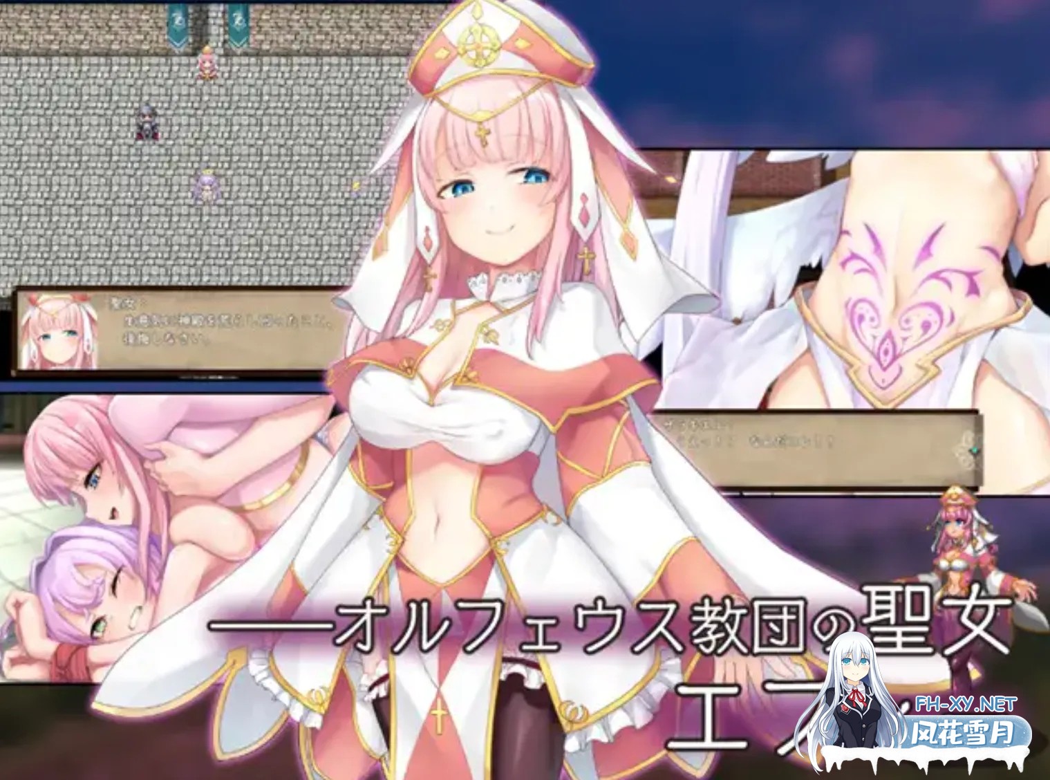 [日式RPG/中文/步兵/新作] 最强☆天使 沙利叶! v1.0.18 STEAM官方中文步兵版 [2.2G]-8.jpg