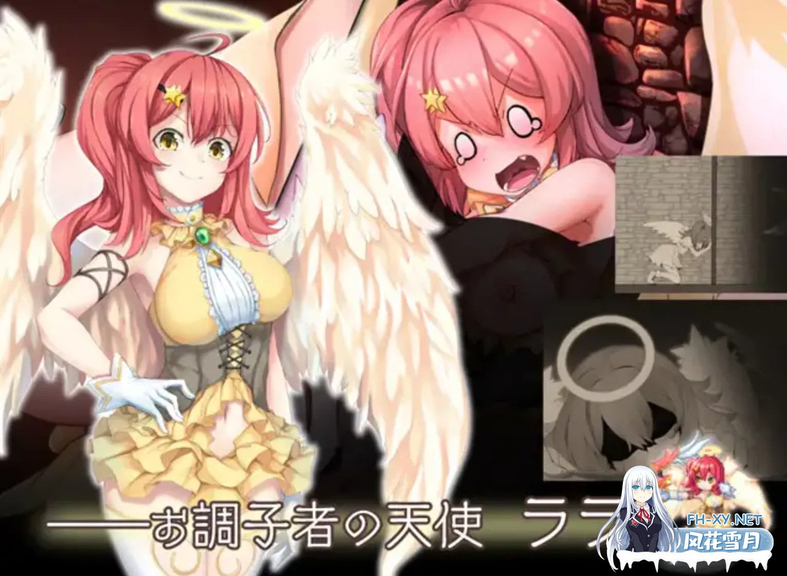 [日式RPG/中文/步兵/新作] 最强☆天使 沙利叶! v1.0.18 STEAM官方中文步兵版 [2.2G]-10.jpg