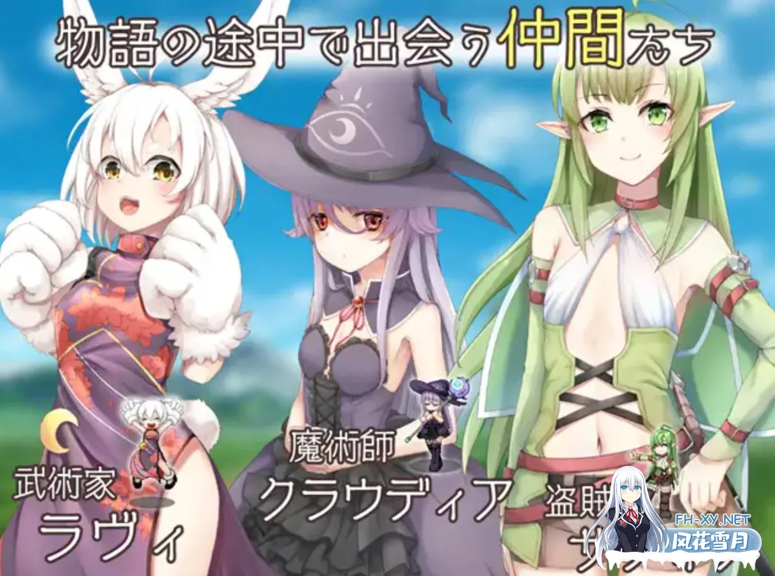 [日式RPG/中文/步兵/新作] 最强☆天使 沙利叶! v1.0.18 STEAM官方中文步兵版 [2.2G]-9.jpg